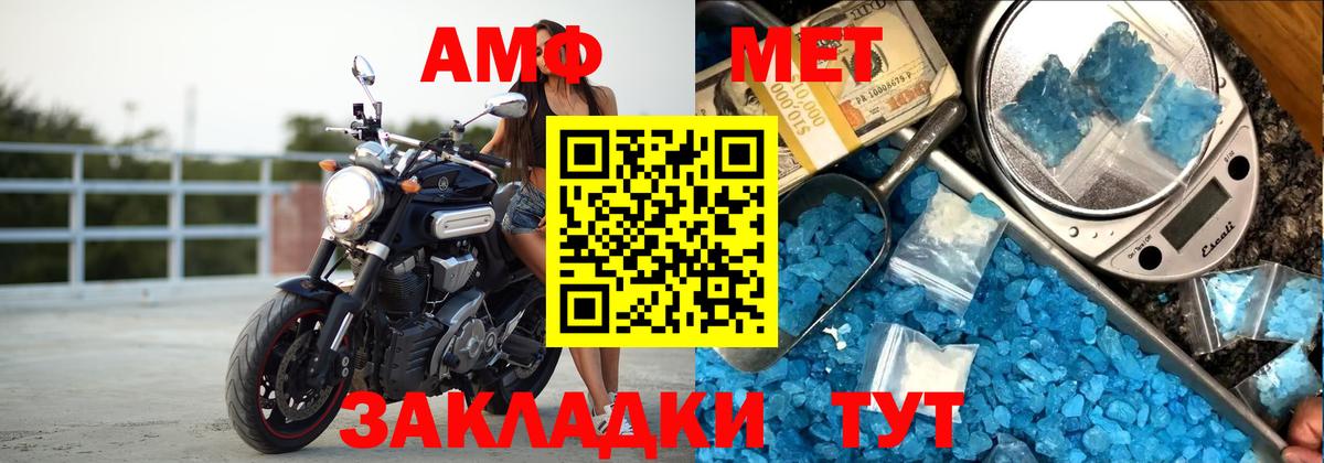 Amphetamine 98% Гай