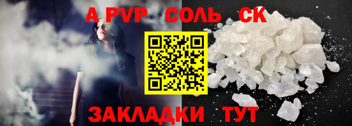 Alfa_PVP СК КРИС Гай