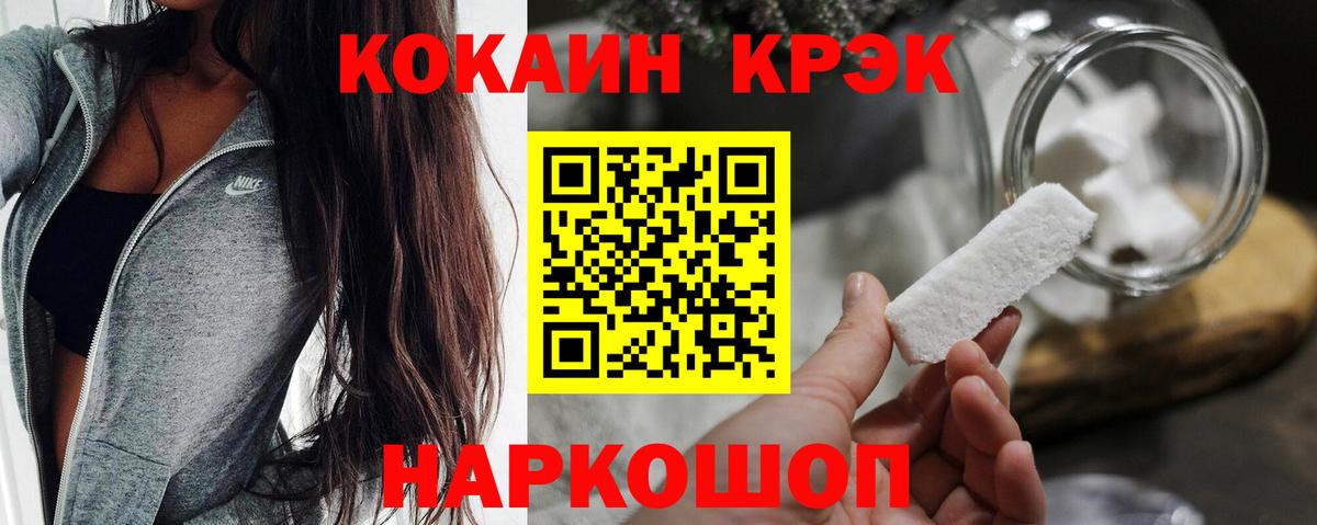 Кокаин VHQ Гай