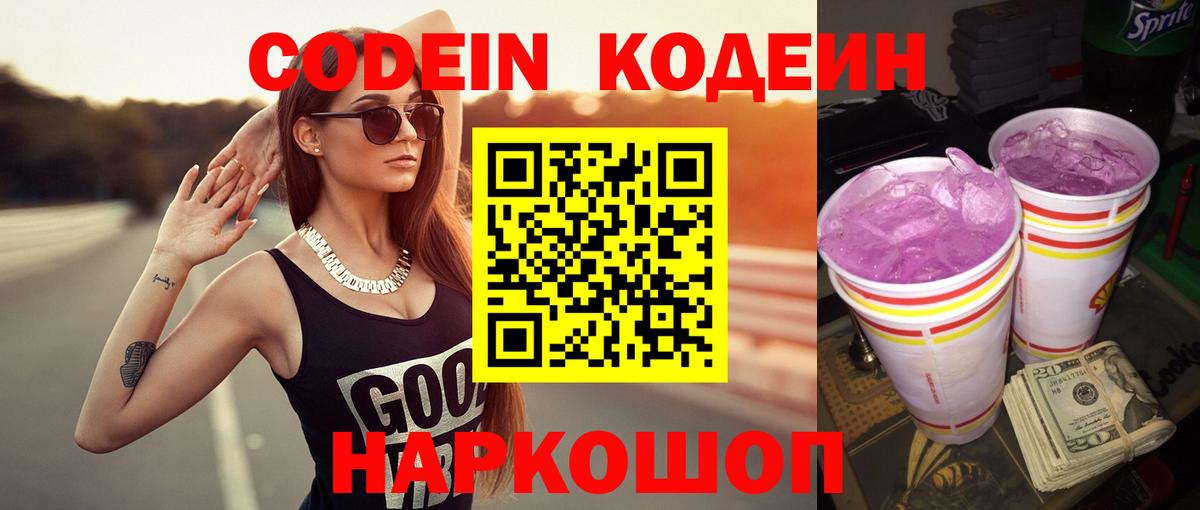 Меф  ГАШИШ  Канабис  ГАШИШ  Гай  МЕФ кристаллы  Вход с VPN 