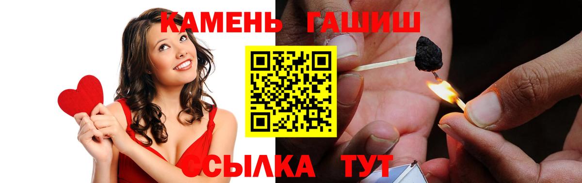 ГАШИШ Изолятор  Вход с VPN  Гашиш  Гашиш ice o lator  Гай 