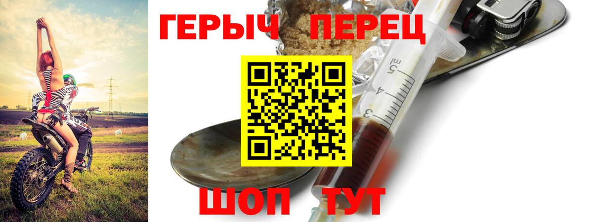 Гай  ГЕРОИН хмурый  Вход с VPN 
