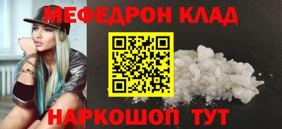 дживик Балаково