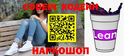 ГАЛЛЮЦИНОГЕННЫЕ ГРИБЫ Балашиха