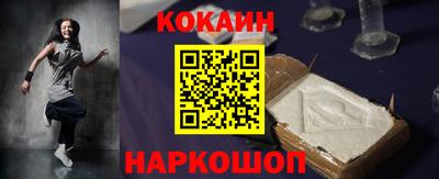 ГАЛЛЮЦИНОГЕННЫЕ ГРИБЫ Балашиха