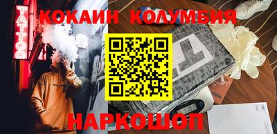 бутик Балахна