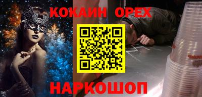 ГАЛЛЮЦИНОГЕННЫЕ ГРИБЫ Балашиха