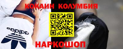ГАЛЛЮЦИНОГЕННЫЕ ГРИБЫ Балашиха