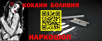 дживик Балаково