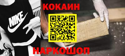 бутик Балахна