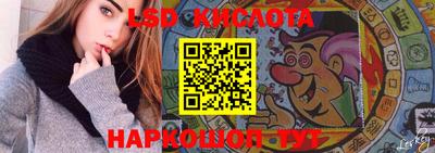 ГАЛЛЮЦИНОГЕННЫЕ ГРИБЫ Балашиха