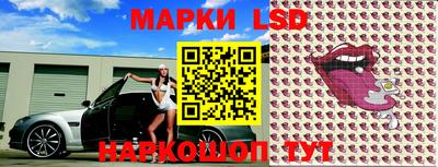 бутик Балахна