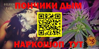 бутик Балахна