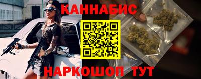 бутик Балахна