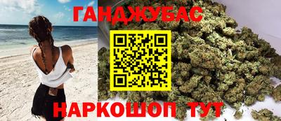 бутик Балахна