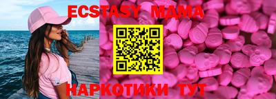 бутик Балахна