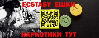 бутик Балахна