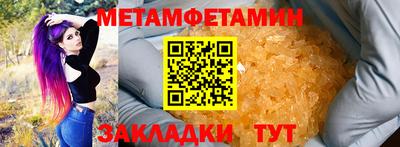дживик Балаково