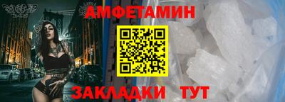 винт Бийск
