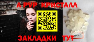 соль курить ск Беслан