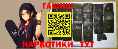 бутик Балахна
