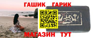 ГАЛЛЮЦИНОГЕННЫЕ ГРИБЫ Балашиха