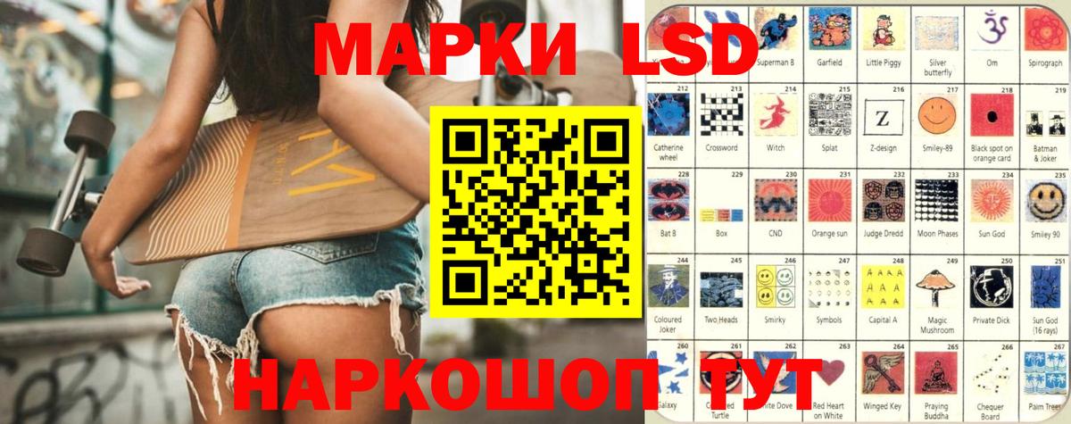LSD-25 экстази кислота  LSD-25 экстази кислота  Гай  OMG рабочий сайт  Вход с VPN 