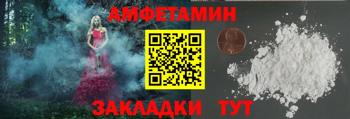 Первитин пудра  Вход с VPN  Первитин пудра  Гай 