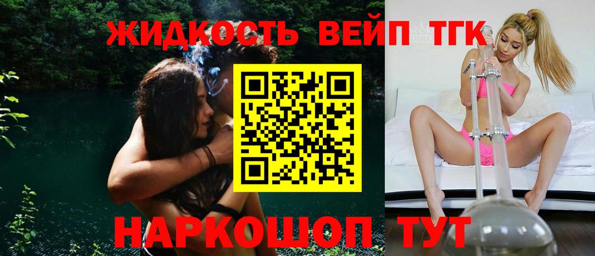 Дистиллят ТГК Wax Гай