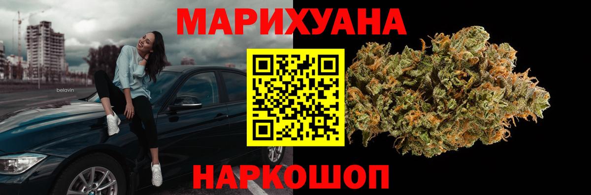 МАРИХУАНА марихуана Гай